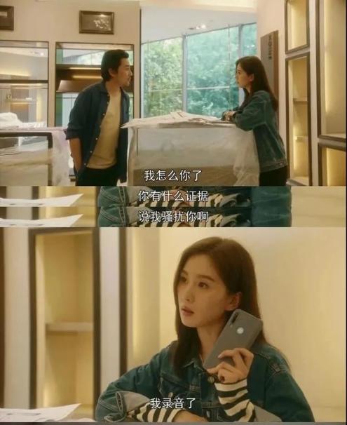 “你要当着我的面换衣服”，三位职场性骚扰亲历者向我们披露噩梦…(图11)