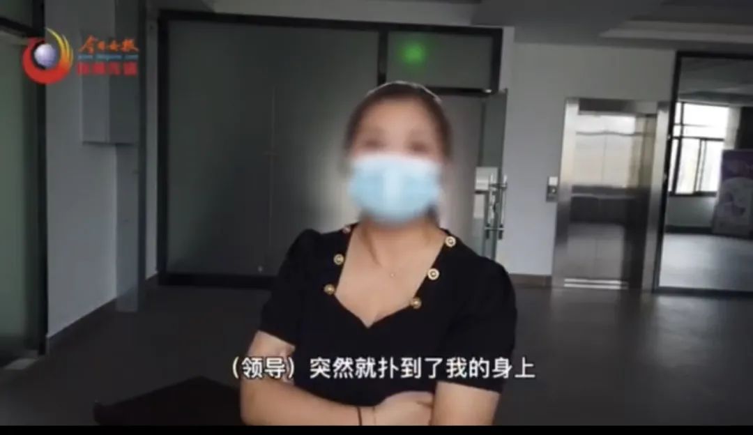 “你要当着我的面换衣服”，三位职场性骚扰亲历者向我们披露噩梦…(图5)