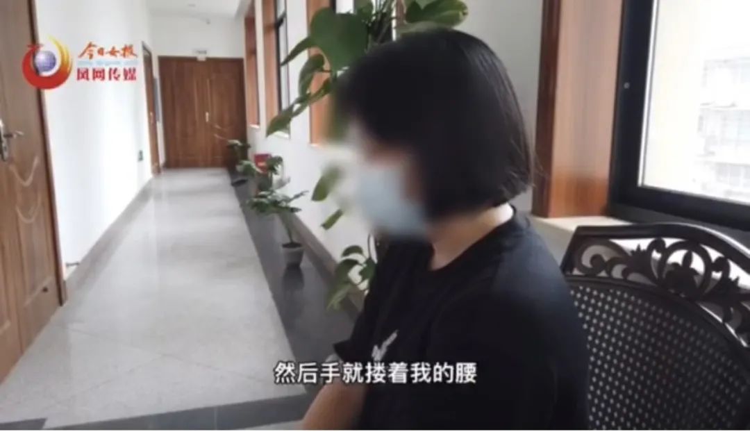 “你要当着我的面换衣服”，三位职场性骚扰亲历者向我们披露噩梦…(图7)