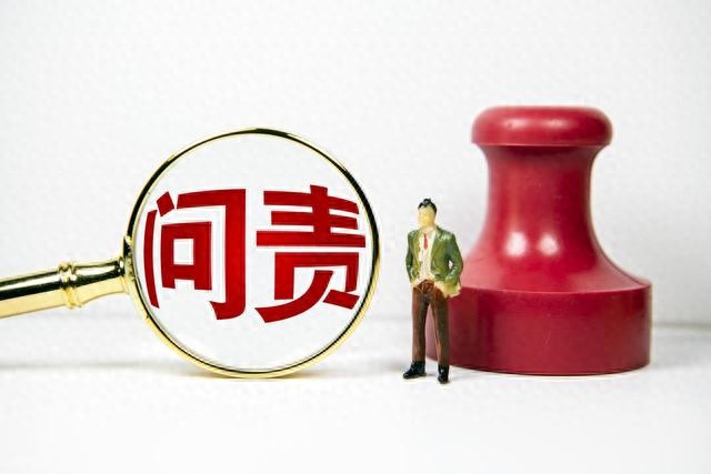问责成了老实人的陷阱？这四道防线，教你如何职场自保