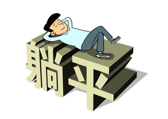 问责成了老实人的陷阱？这四道防线，教你如何职场自保(图2)