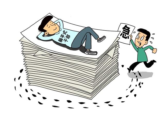 问责成了老实人的陷阱？这四道防线，教你如何职场自保(图3)