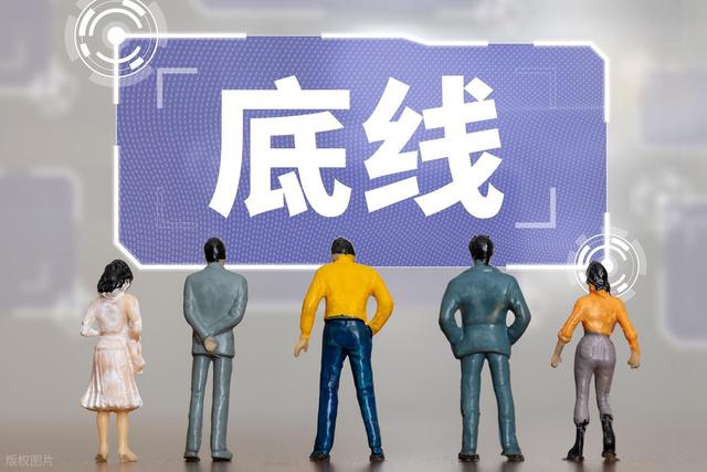 问责成了老实人的陷阱？这四道防线，教你如何职场自保(图6)