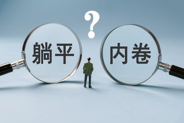 问责成了老实人的陷阱？这四道防线，教你如何职场自保(图7)