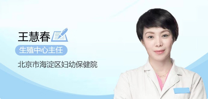 女人的最佳“受孕日”，是这两天！(图1)