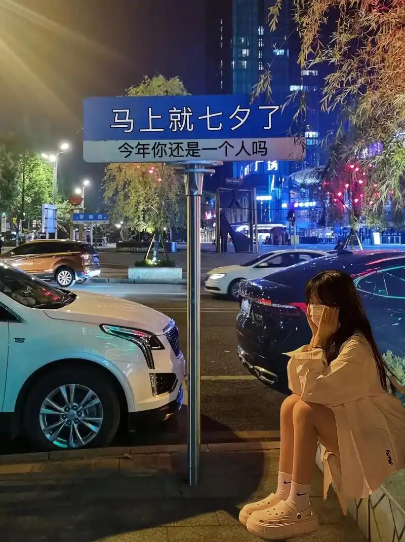 七夕到了，你准备怎么过(图2)