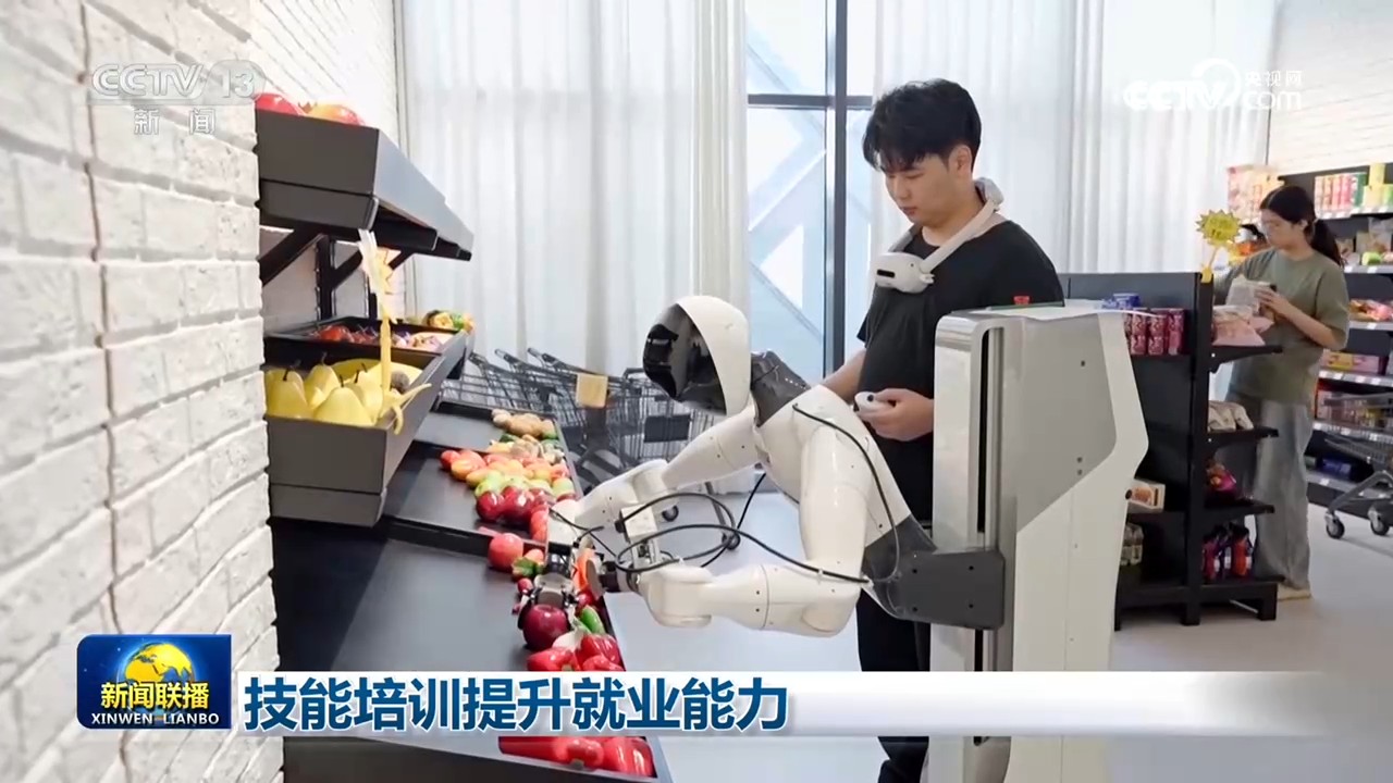 技能培训提升就业能力(图1)