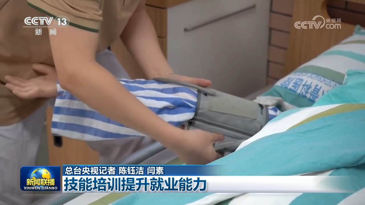 技能培训提升就业能力(图2)
