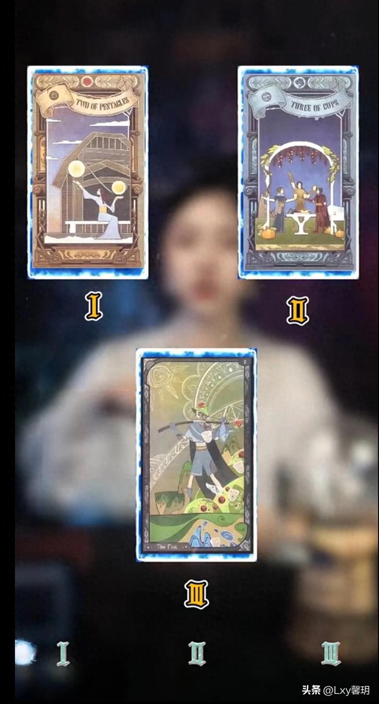 塔罗牌测试你和他最终的结局会怎么样呢
