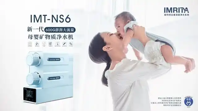 家庭全屋净水系统哪个品牌好？全屋净水品牌推荐(图4)