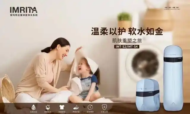 家庭全屋净水系统哪个品牌好？全屋净水品牌推荐(图6)