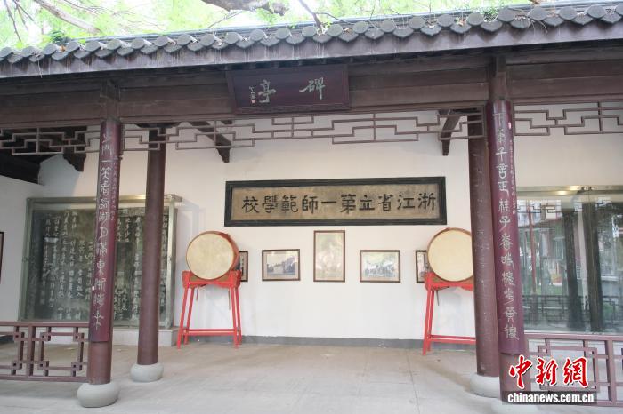 浙江教育观察：开学第一课有何新意？(图3)