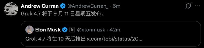 Gemini 3.8，明日登场！(图18)