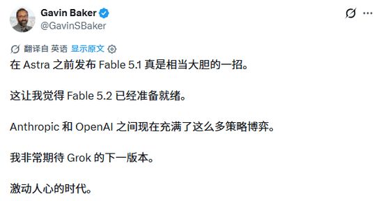 凌晨最强模型上新，Claude Fable 5.1突然发布，缓存价暴降75%，实测：未必省钱(图18)