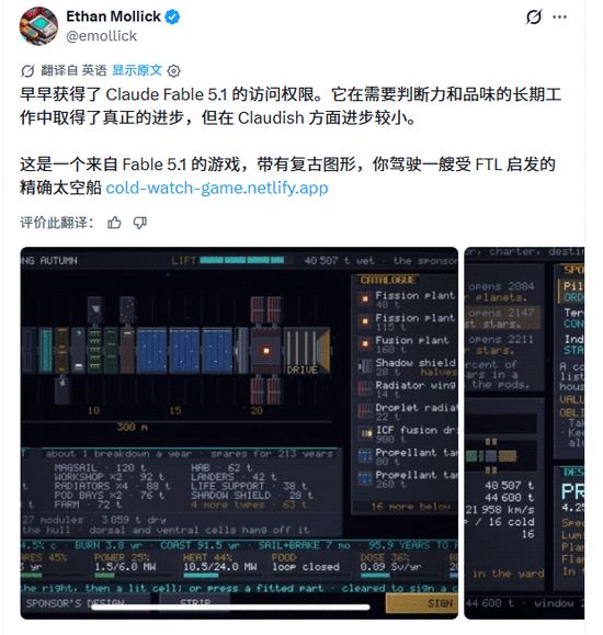 凌晨最强模型上新，Claude Fable 5.1突然发布，缓存价暴降75%，实测：未必省钱(图6)