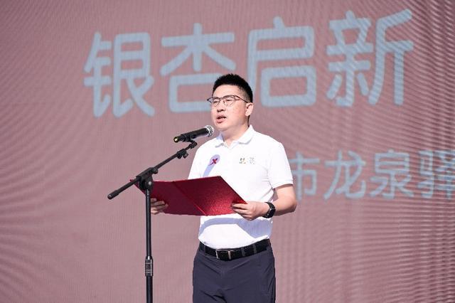 成都又一所嘉祥领办的学校来了！龙泉驿区银杏学校隆重举行开校仪式(图5)