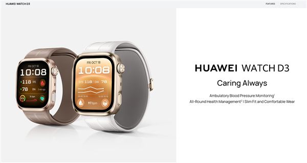 3497元！华为WATCH D3发布：血压监测再升级 运动前后都能测(图1)