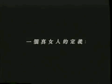 那英一张嘴，内娱都老实了(图19)