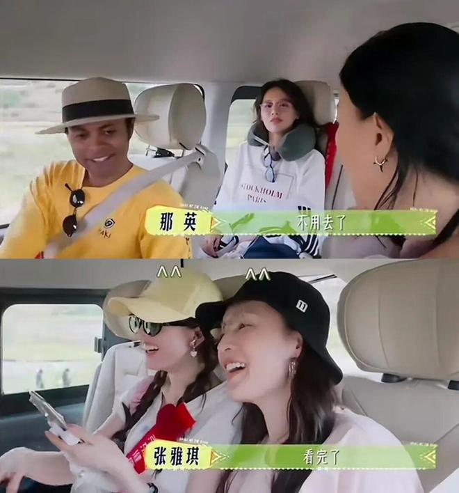 那英一张嘴，内娱都老实了(图37)