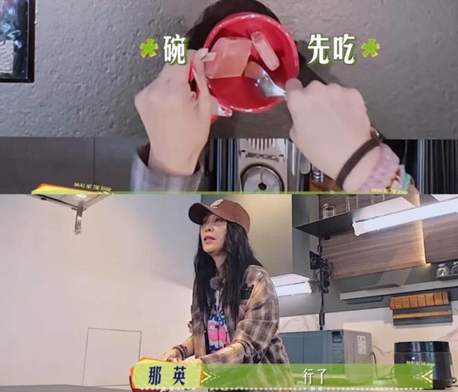 那英一张嘴，内娱都老实了(图38)