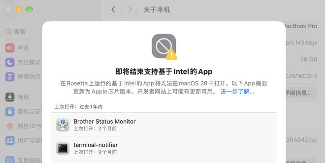 苹果正式允许开发者移除对英特尔Mac支持，一个时代结束了(图4)
