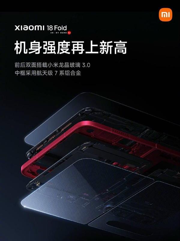 雷军：小米18 Fold 1.2米抗跌落能力媲美直板旗舰(图3)