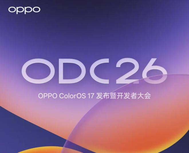 三天连着！OPPO、荣耀、vivo齐发布新款系统，到底谁会是