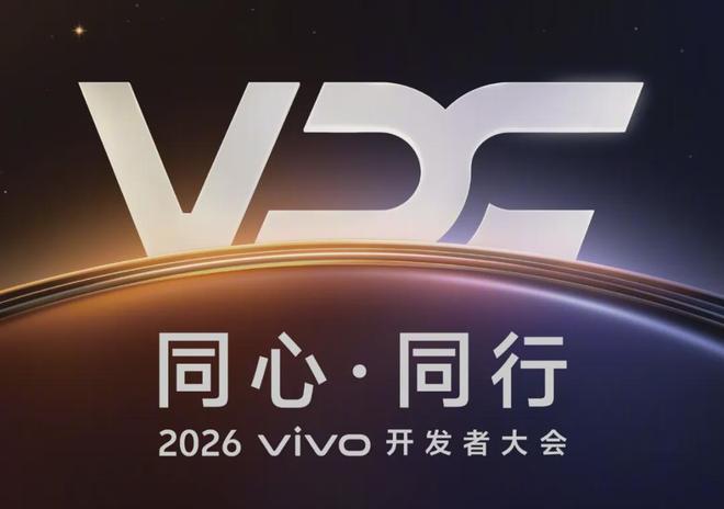 三天连着！OPPO、荣耀、vivo齐发布新款系统，到底谁会是最终选择？(图2)