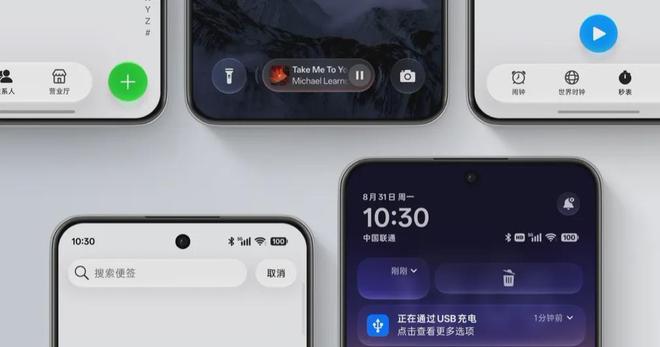 三天连着！OPPO、荣耀、vivo齐发布新款系统，到底谁会是最终选择？(图4)