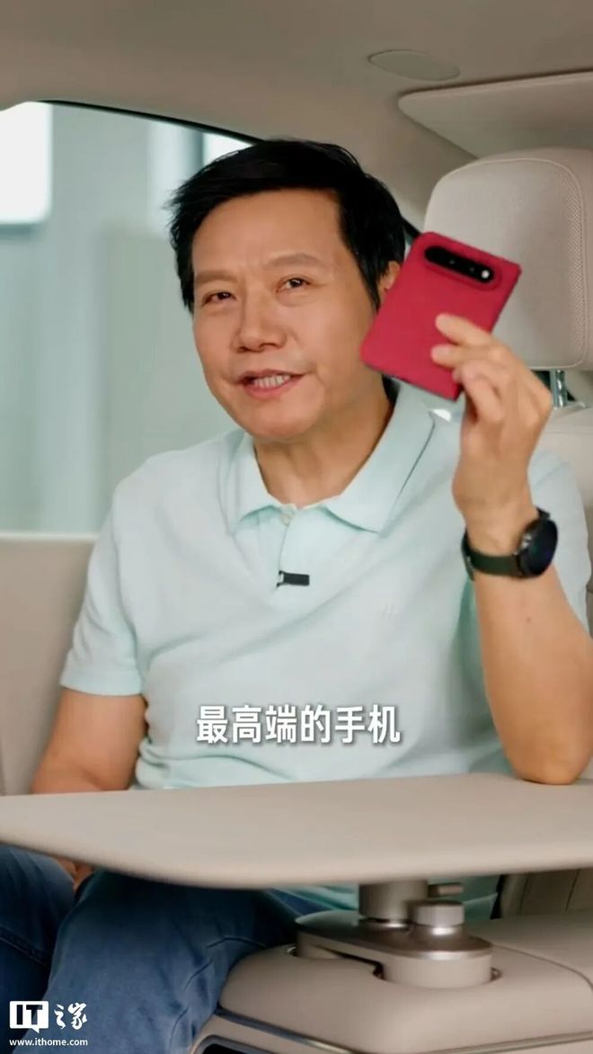 撞档！华为三折叠/小米中折叠同天发，Mate 90系列又有新悬念(图11)