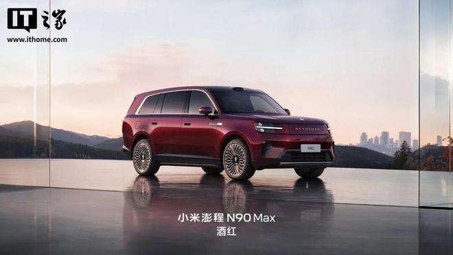 撞档！华为三折叠/小米中折叠同天发，Mate 90系列又有新悬念(图16)