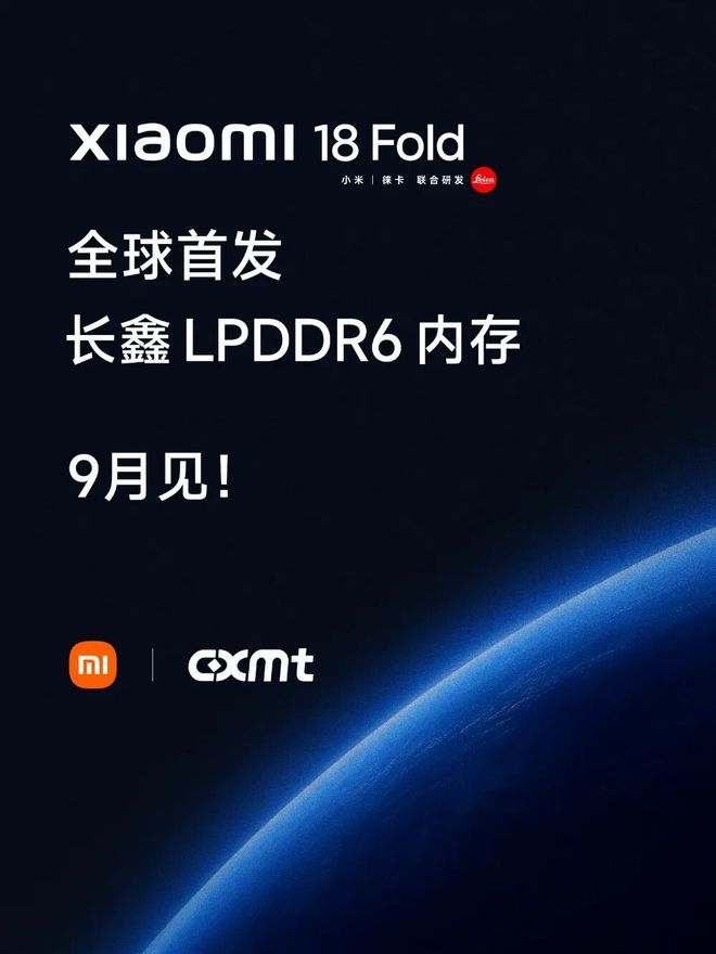 小米华为发布会撞档，大量旗舰手机本月发 买新机先等等！(图6)