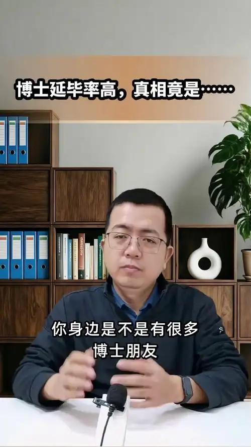 警钟！博士生延毕率突破60%，理工科成重灾区，导师影响高达83%(图5)