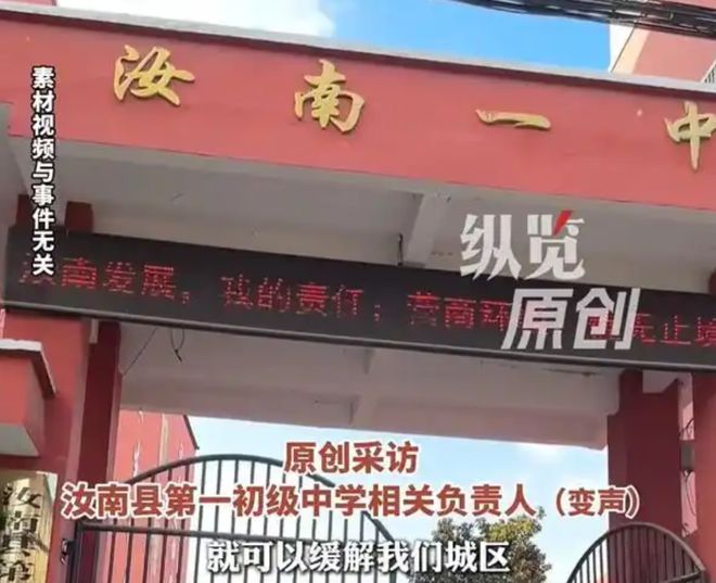 添乱！河南一中学80人大班刷屏，我忍不住了：别把复杂问题简化成骂学校(图4)