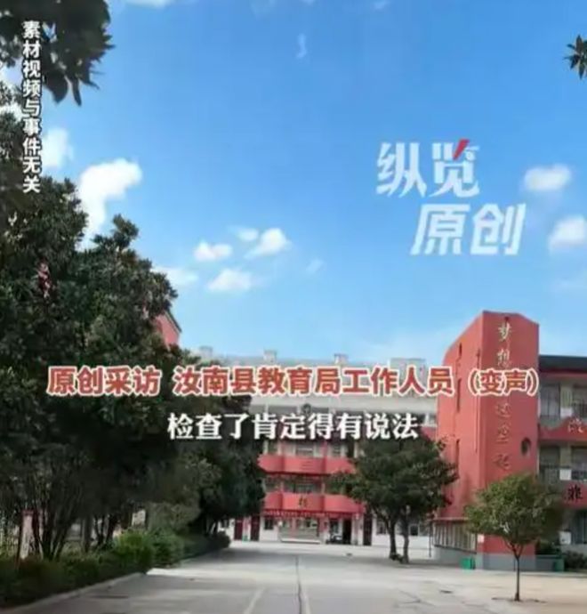 添乱！河南一中学80人大班刷屏，我忍不住了：别把复杂问题简化成骂学校(图7)