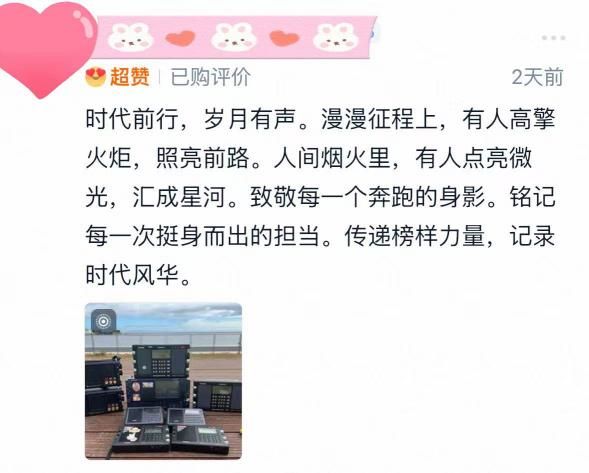 【爱有回响第七期+留言征集】新学期，与爱一起出发(图11)
