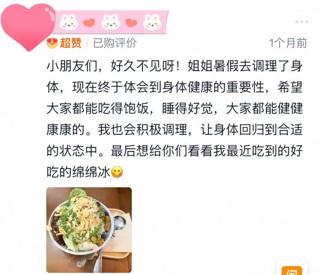 【爱有回响第七期+留言征集】新学期，与爱一起出发(图12)