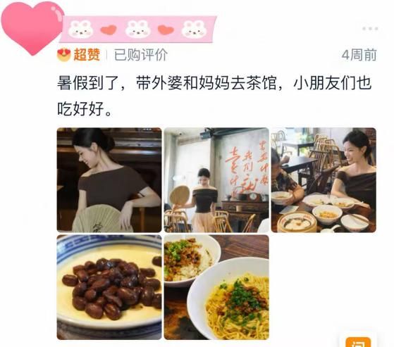 【爱有回响第七期+留言征集】新学期，与爱一起出发(图13)