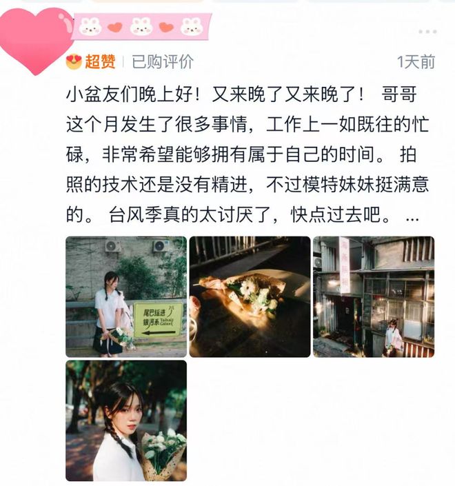 【爱有回响第七期+留言征集】新学期，与爱一起出发(图14)
