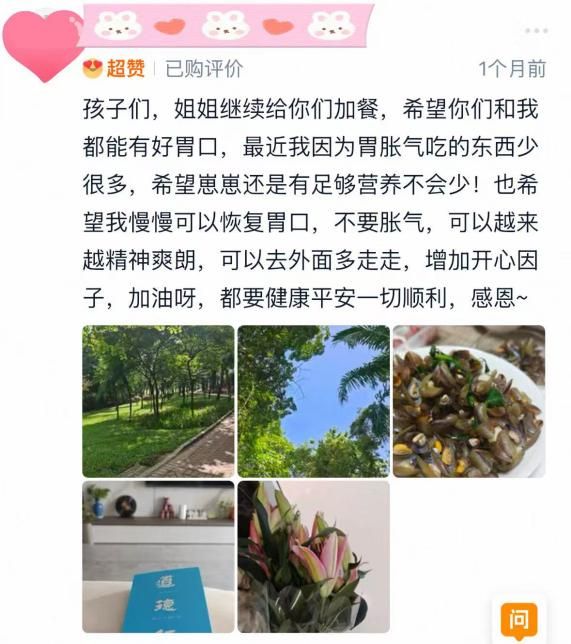 【爱有回响第七期+留言征集】新学期，与爱一起出发(图15)