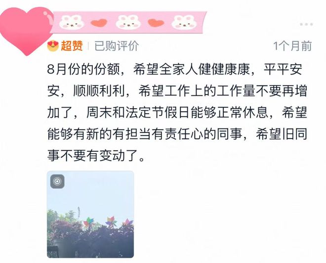 【爱有回响第七期+留言征集】新学期，与爱一起出发(图8)