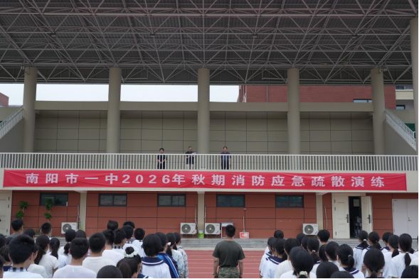 南阳市一中2026级新生军训纪实(图18)