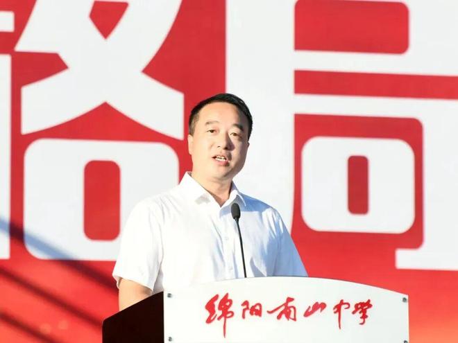 重磅！绵阳这三所高中正式换帅(图2)