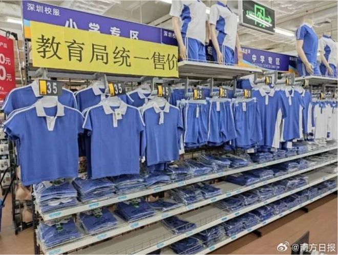 【校园地理】“深圳校服”，冲上热搜第一(图2)