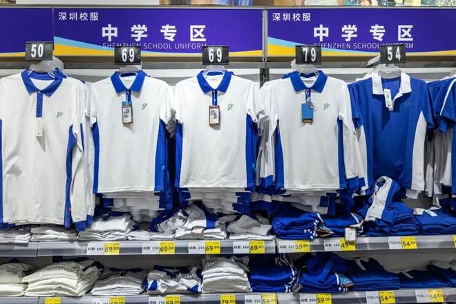 【校园地理】“深圳校服”，冲上热搜第一(图6)