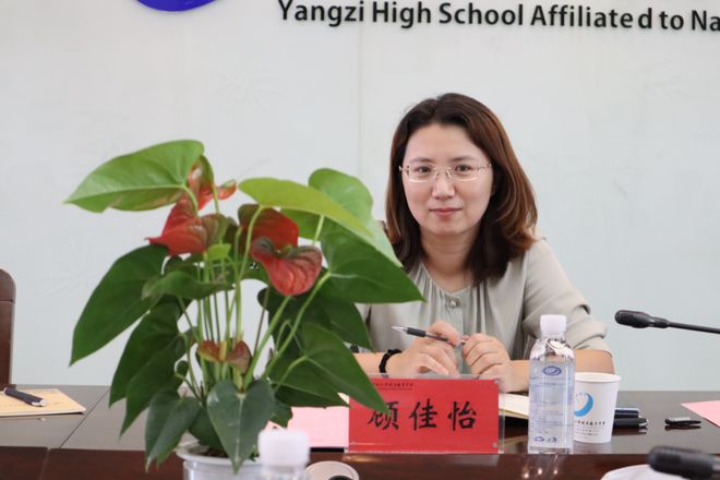 南京市“七校联合体”工作研讨暨盟主校交接会顺利召开(图12)
