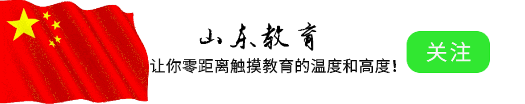 收藏：山东高考多少分能上国防科技大学！(图2)