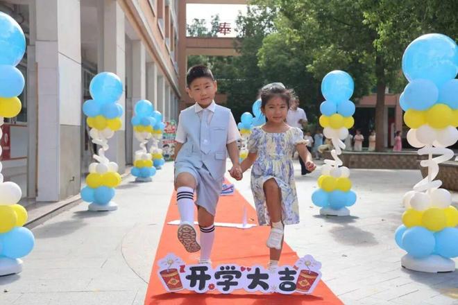 南阳市实验学校举行迎新盛典(图88)