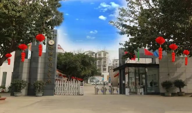 速递！绵阳这两所学校迎来焕新升级(图6)