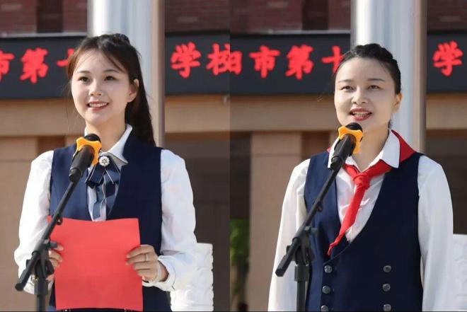 南阳市第十五小学校教育集团2026年秋期开学典礼隆重举行(图13)